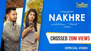 Nakhre (Official Video)-Mitte Dagar | Ruba Khan | Akshat Rahi - Haryanvi Songs -@lokgeetharyanvii