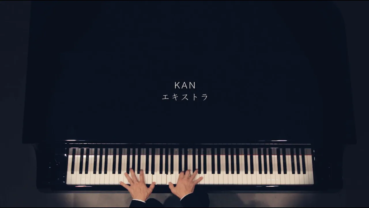KANの極上ポップミュージック＆バラード＆隠れた名曲