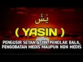Download Lagu AYAT KURSI \u0026 YASIN PENGUSIR SETAN DAN PENYEMBUH SEGALA MACAM PENYAKIT MEDIS MAUPUN NON MEDIS 🤲