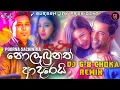 Download Lagu 145 BPM Obata Nopene Nolabunath Adarei 6-8 Choka Dance ReMix( SKM )Dj-Aluth ❤️🎧..