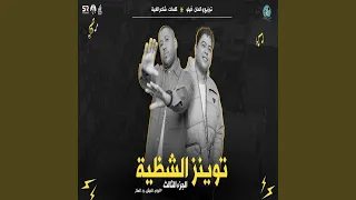       دندنها