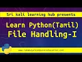 Learn Python Tamil 12 File Handling in Python Read Write and Manage Files