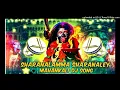 Lagu SHARANALAMMA SHARANALEY MAHANKALI DJ SONG DJ BUNNY MAARI