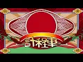黑名單工作室 Black List 林暐哲【計程車 TAXI】華視閩南語連續劇『快樂車行』主題曲 Official Lyric Video