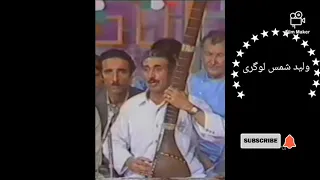 حسین وعالم شوقی قسمت 1 ناشر ولید شمس لوگری 