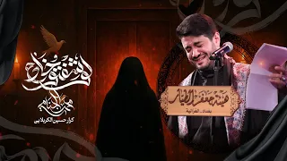 لو شفتوا خادم   محمد الجنامي   الليالي الفاطمية      دندنها