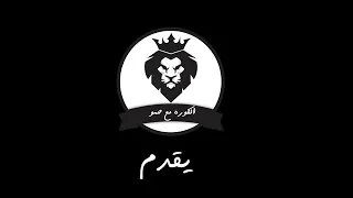 مهارات رونالدو على مهرجان عشان رايق  مش مانجه دي خوخه  دندنها