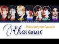 Download Lagu ENHYPEN 'Chaconne' [Color Coded Lyrics | UKR | УКР]