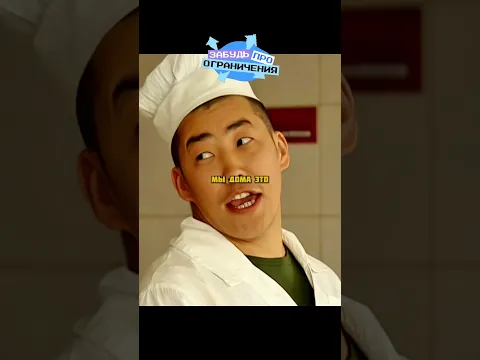 Вакутагин спас часть от проверки из штаба округа! 🔥 #funpay #cliphub