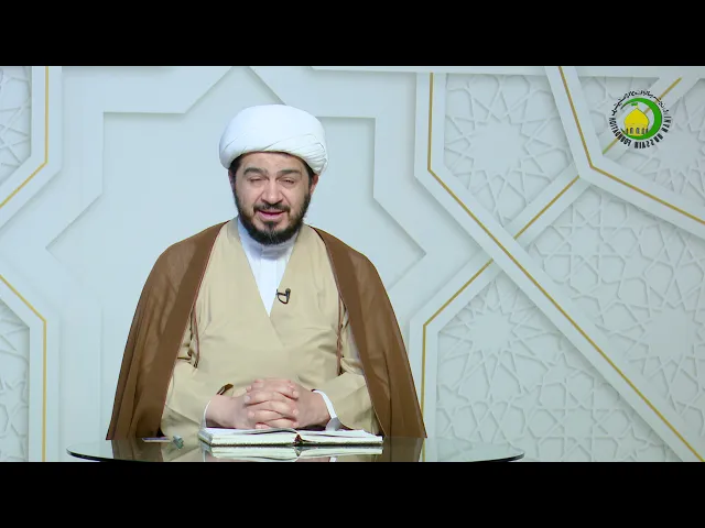 ⁣92   ظواهر الكتاب الكريم - الأستاذ: سماحة الشیخ سعد عبد العلی هانی الغری