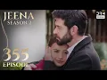 Turkish Drama in Urdu | JEENA Season 2 Episode 355 | Urdu Dubbed | UH1O