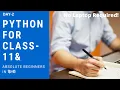 Day - 2 What is Python Variables Keywords Identifier How to make Comments First Code Exercise