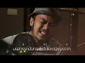 Duck Live 01 - สิงโต นำโชค - ยิ่งรัก ยิ่งห่าง