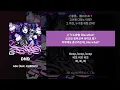 DND - Ado (feat. KUROMI) [가사/발음/해석]