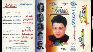 إنشالله ما أعدمك 