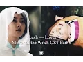 Download Lagu Lush - Love  han | rom | eng Mirror Of The Witch OST Part 1