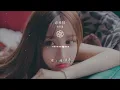 必殺技 - 古巨基『求你別要如從前純熟地碰我』【動態歌詞Lyrics】
