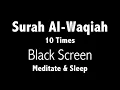 Download Lagu Surah Al Waqiah (10 Times) with Black Screen for Mindfulness \u0026 Sleep | سورة الواقعة