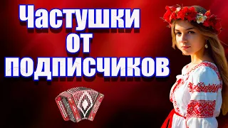 Ditties From Subscribers 