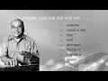 Download Lagu Ashok patki/abhalmaya,avgha chi ha sansar,mogara fulala,ya sukhano ya,vadalvaat,title sons