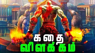 god of war 2 full story explained in tamil 