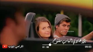 حالات واتس مهرجانات      ألف شكر لكل خاين حالات واتس مهرجان نفسي افرح زي غيري      دندنها