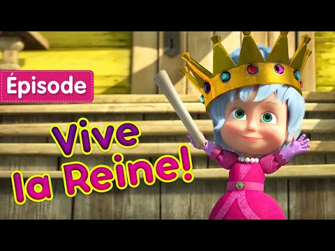 Download MP3 Masha et Michka 💥 Vive la Reine ! 👑👸(Épisode 75) Masha and the Bear