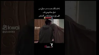 حالات واتس اب حب ستوريات انستا حب دعاء لحبيبي 
