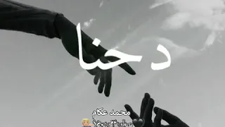 راجع تقولي عايزني دوا سلامات يا هوا حالات وتس اب 