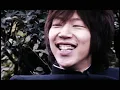 B-DASH - やまびこ (Official Music Video)