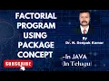 FACTORIAL PROGRAM USING PACKAGE CONCEPT IN JAVA IN TELUGU