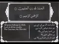 Download Lagu Selective Quranic Prayers 1 hour Repeat