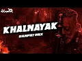 Lagu Khalnayak Dialogue Mix | Dj Ganpat Powerfull Bassline Remix | Dj Rk Remix