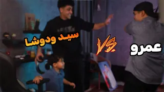 الفقرة الاقوي في اللايف صريخ ضحك علي عمرو ودوشا عمرو ببجي 