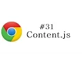 Chrome Extension Tutorial - 31