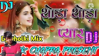 r m d j cg song mp3 chuk chuk le dikhat hawas