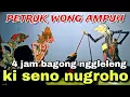 Lagu BAGONG NGGLELENG WAYANG KULIT KI DALANG SENO NUGROHO@BagongNgglelengReborn 
