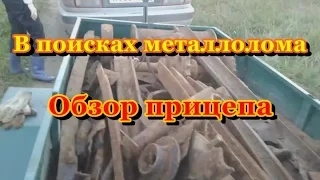 in search of scrap metal trailer review 
