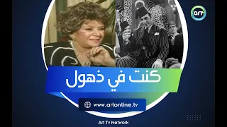 ذهول سناء جميل من أداء فريد شوقي ونجيب محفوظ يحكي عملنا أزمة في المكسيك 