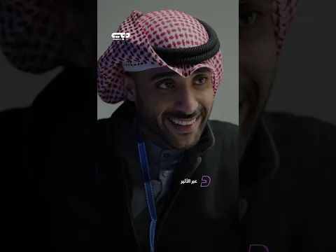 صدفة جمعت طلال بأثير… أم أن للقدر حكاية أخرى؟ 👀 .. مسلسل عبر الأثير