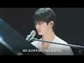 [Lyric Video] 엔플라잉 (N.Flying) - Star (선재 업고 튀어 OST Part 2)｜리릭비디오｜Stone Music Playlist