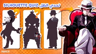 Guess The Demon Slayer Characters From SILHOUETTE Kimetsu No Yaiba Anime Quiz 