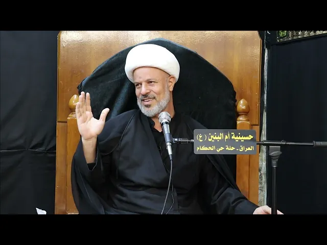 ⁣الامام الحسين(عليه السلام) على الرغم من عظمته وعلمه لماذا لم يتمكن من جمع عدد كثير من الاصحاب؟