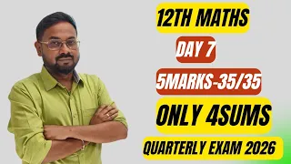 12th Maths | Day 7 | Crash series | Only 4sums | quarterly exam 2026