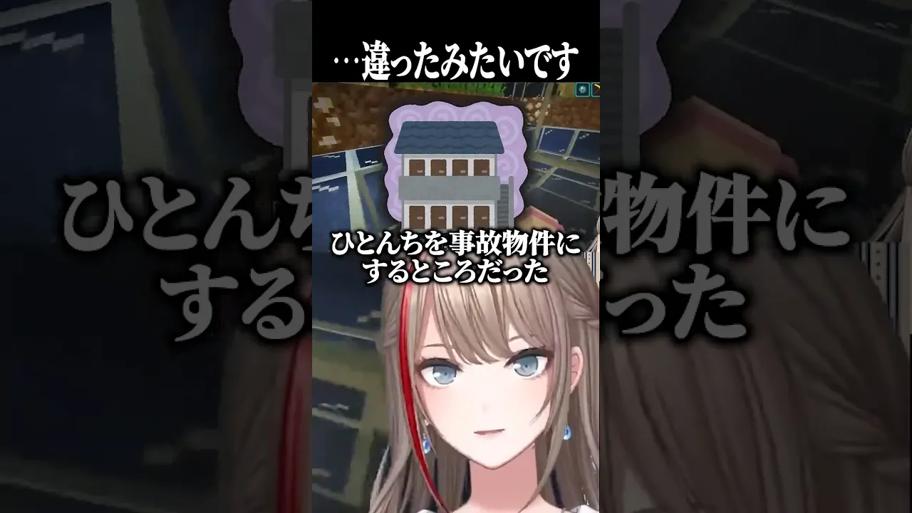 【後輩はかわいい】マイクラあるある勘違い #にじさんじ #来栖夏芽