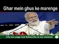 Lagu Pakistan Response to India: Ghar mein Ghus ke Marenge Dialogue