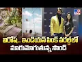 Lagu Vijay \u0026 Rashmika Wedding Announced as Virosh | విరోష్.. ఇండియన్ పింక్ వరల్డ్ లో మారుమోగుతున్న సౌండ్
