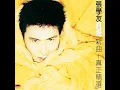 一千個傷心的理由 - Jacky Cheung