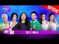 Download Lagu Người Ấy Là Ai? 2023 Tập 3 - Làm thế nào để hạnh phúc với 1 chàng badboy?