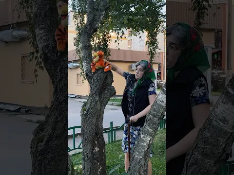 Та самая бабка в каждом дворе